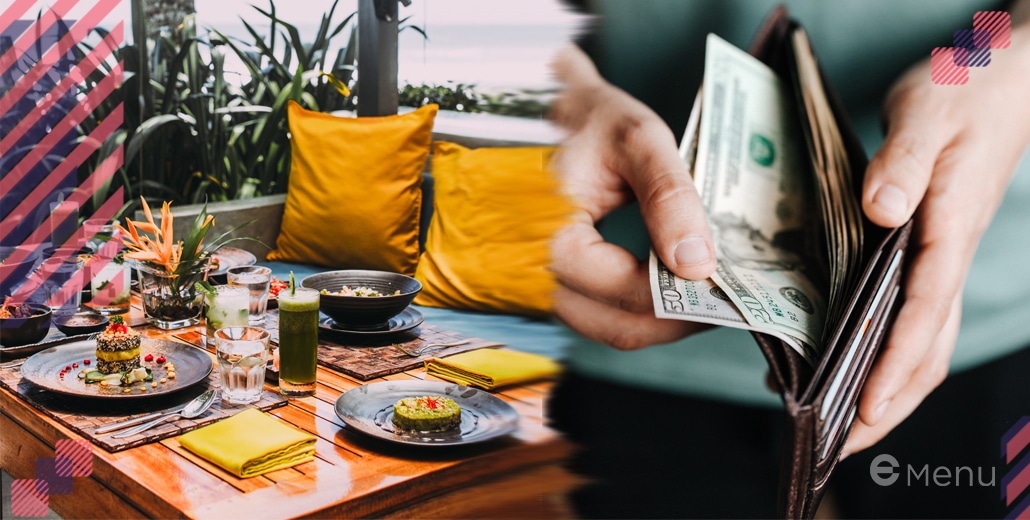 هندسة المنيو